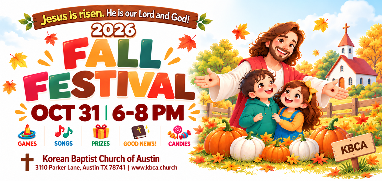 Fall Festival 2026 Banner