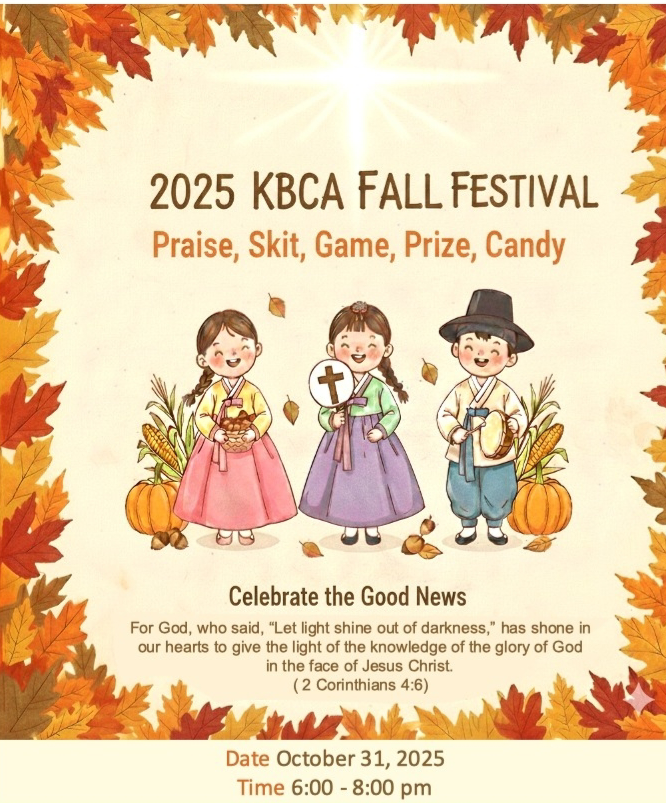 2025 Fall Festival Flyer